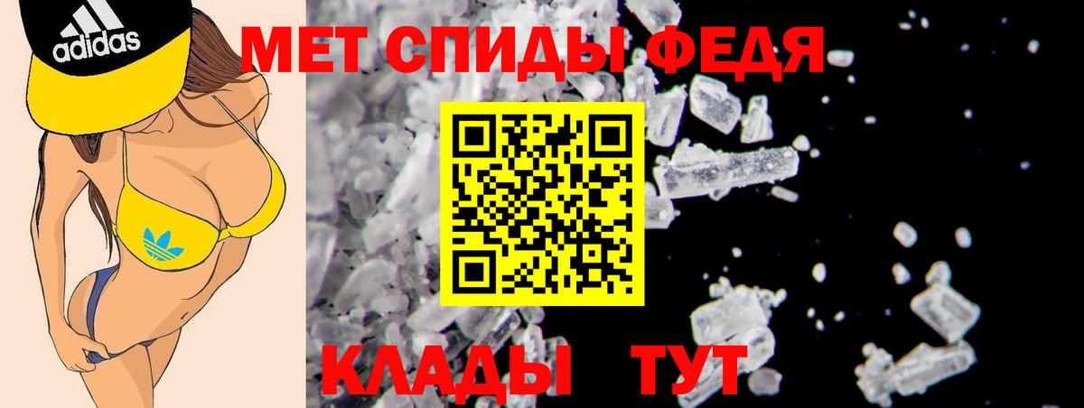 АМФ Розовый  Amphetamine  Среднеуральск  Вход с VPN  АМФЕТАМИН 