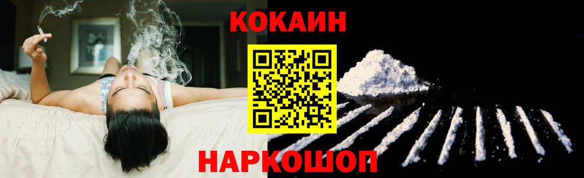 Кокаин Эквадор  КОКАИН VHQ  Cocaine  Среднеуральск  Вход с VPN 