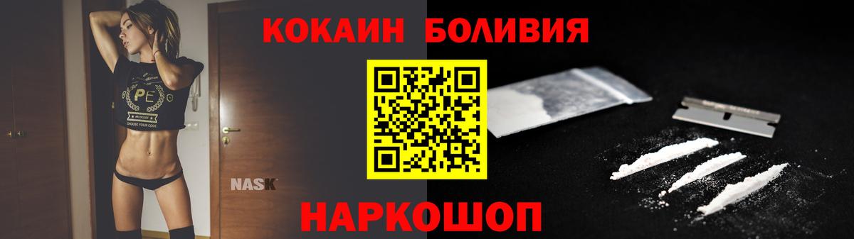 Cocaine Колумбийский Среднеуральск