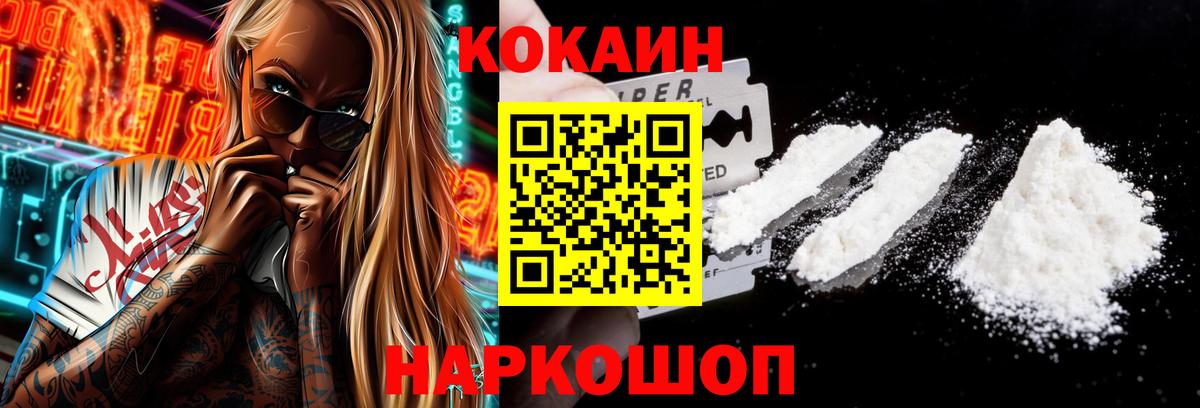 МЕТАМФЕТАМИН  МАРИХУАНА  A PVP СК кристаллы  КОКАИН  Вход с VPN  Среднеуральск  МЕФ кристаллы  ГАШ  Гашиш 