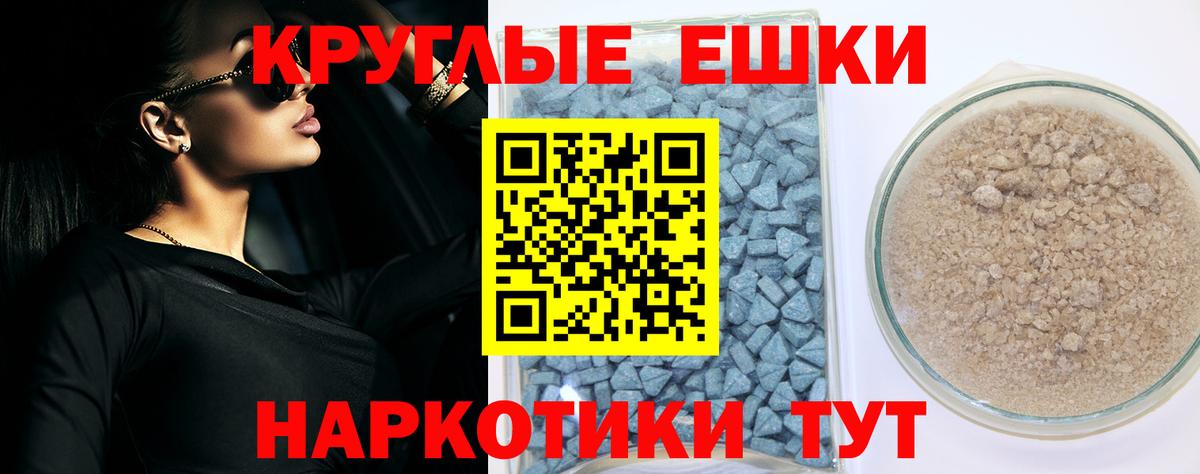 Ecstasy 250 мг Среднеуральск