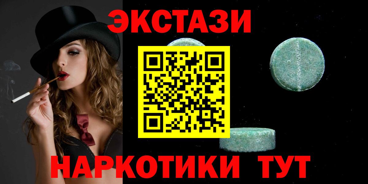 даркнет сайт  это какой сайт  Среднеуральск  Ecstasy Punisher  Вход с VPN 