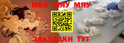 таблы Нальчик