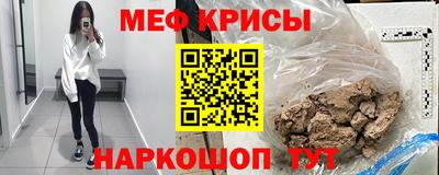 таблы Нальчик