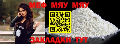 тгк Наро-Фоминск