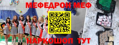 мескалин Нарткала