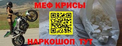 тгк Наро-Фоминск