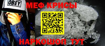 тгк Наро-Фоминск