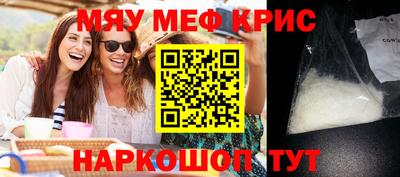 таблы Нальчик