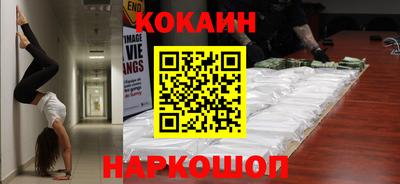 тгк Наро-Фоминск
