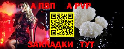тгк Наро-Фоминск