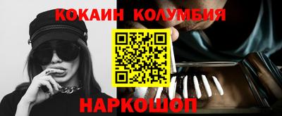 тгк Наро-Фоминск