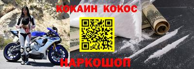 таблы Нальчик