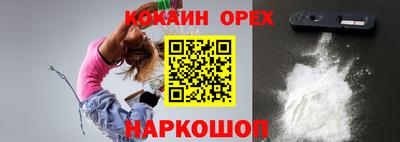 мескалин Нарткала
