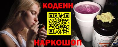 тгк Наро-Фоминск