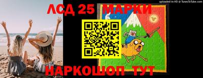 мескалин Нарткала