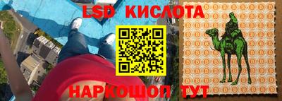 тгк Наро-Фоминск