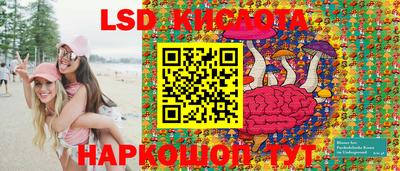 мескалин Нарткала