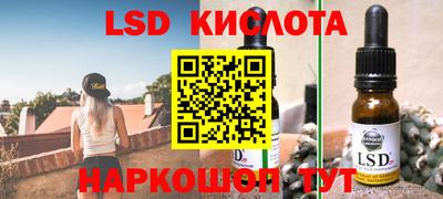 таблы Нальчик