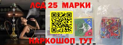 тгк Наро-Фоминск