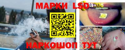 таблы Нальчик