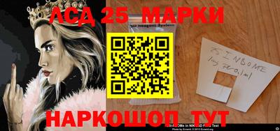 мескалин Нарткала