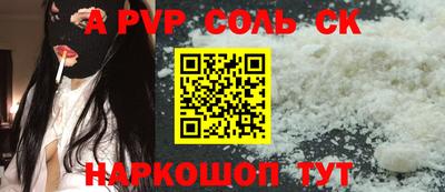 тгк Наро-Фоминск