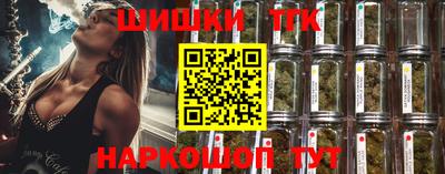 таблы Нальчик