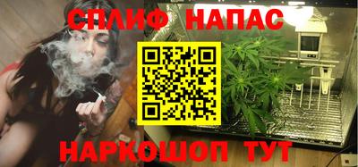 таблы Нальчик