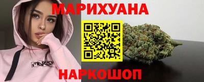 тгк Наро-Фоминск