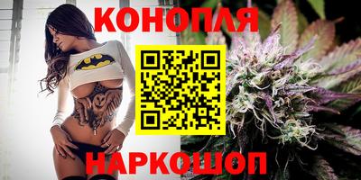 тгк Наро-Фоминск