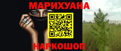 таблы Нальчик