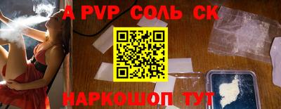 таблы Нальчик