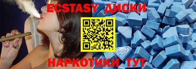 тгк Наро-Фоминск
