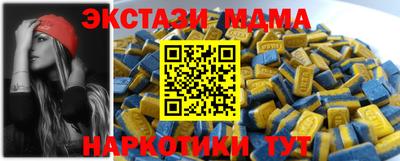 таблы Нальчик
