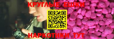 мескалин Нарткала