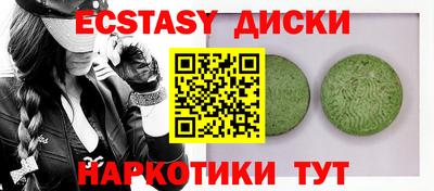 таблы Нальчик