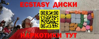 мескалин Нарткала