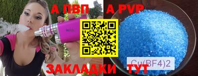 тгк Наро-Фоминск