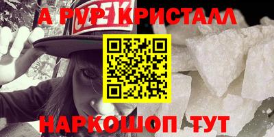 мескалин Нарткала