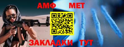 тгк Наро-Фоминск