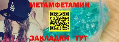 мескалин Нарткала