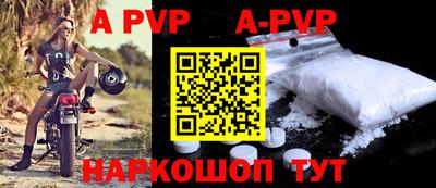 тгк Наро-Фоминск