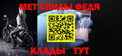 таблы Нальчик
