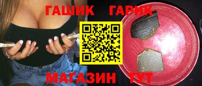 таблы Нальчик