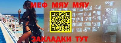 таблы Нальчик