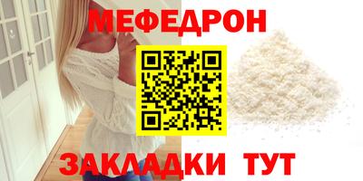 тгк Наро-Фоминск