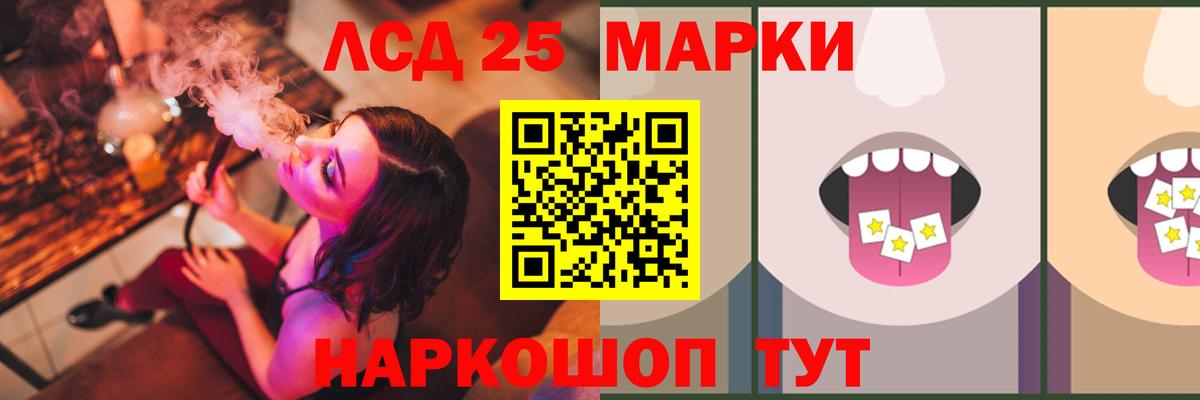 ЛСД экстази кислота Среднеуральск