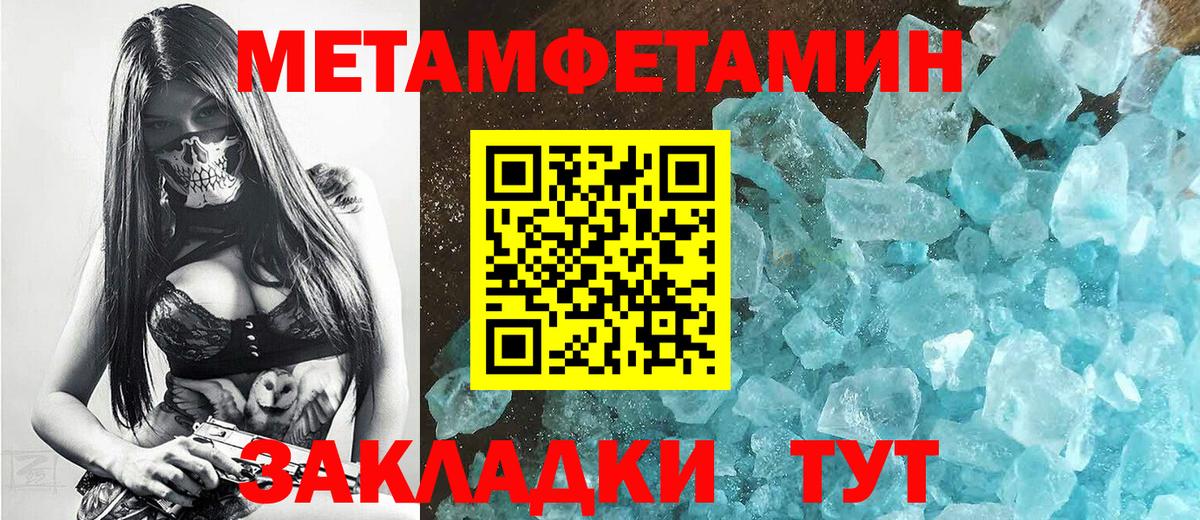 Первитин витя  Вход с VPN  Среднеуральск  Первитин витя 