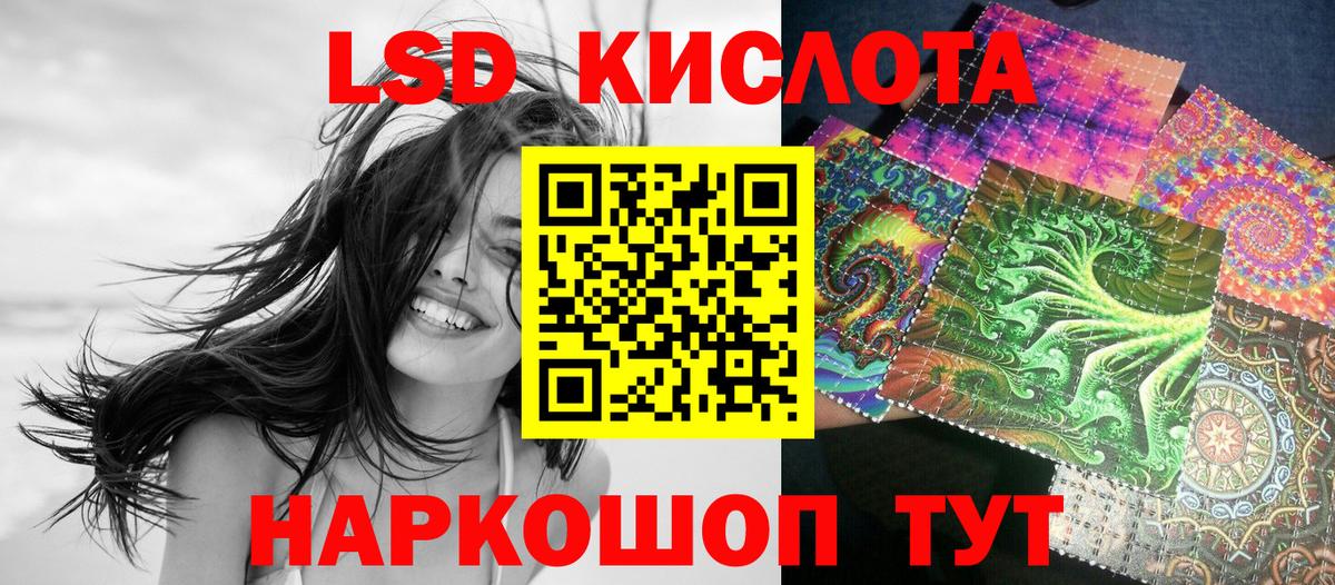 Среднеуральск  Наркотические марки 1,5мг  Вход с VPN  Наркотические марки 1,5мг 